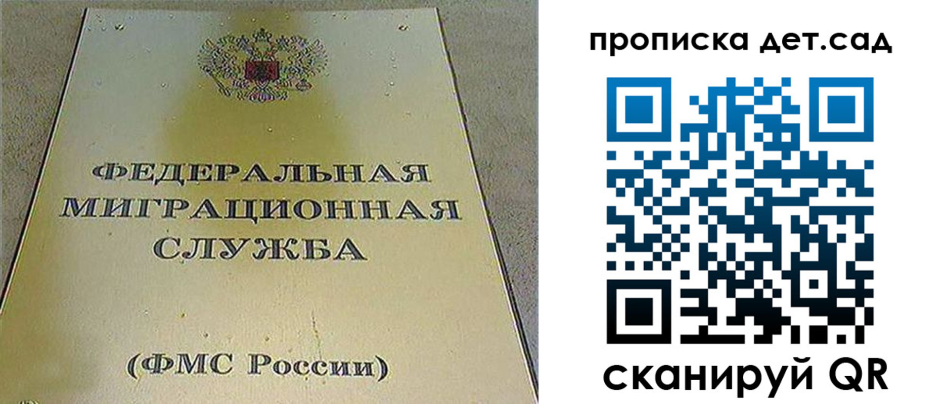 пропишу в квартире в Архангельске