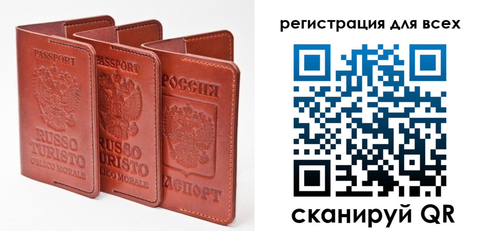 регистрация для школы в Архангельске