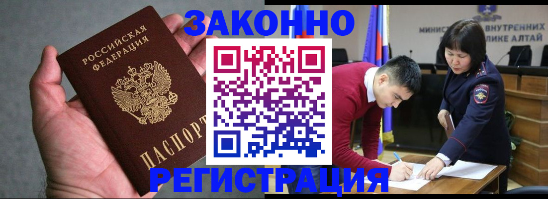 пропишу в квартире в Архангельске